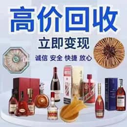 昭通市镇雄购物卡回收站
