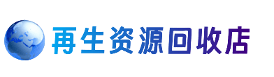 昭通市镇雄购物卡回收站