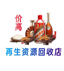 昭通市镇雄购物卡回收站