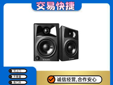 昭通市镇雄高价回收音响