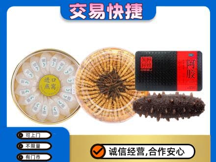 昭通市镇雄回收礼品
