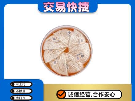 昭通市镇雄高价回收燕窝