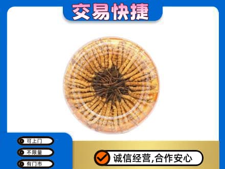 昭通市镇雄高价回收虫草礼盒