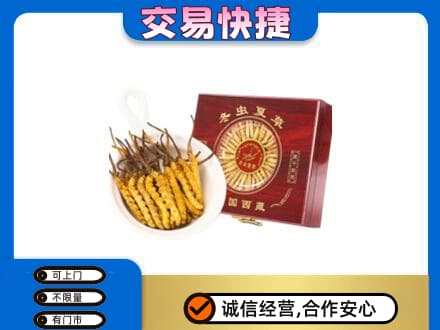 昭通市镇雄回收补品