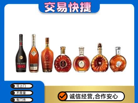 昭通市镇雄回收洋酒