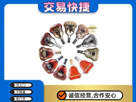 昭通市镇雄高价回收XO