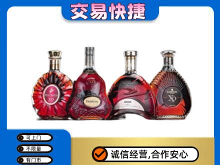 昭通市镇雄高价回收老洋酒