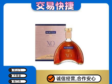 昭通市镇雄高价回收马爹利