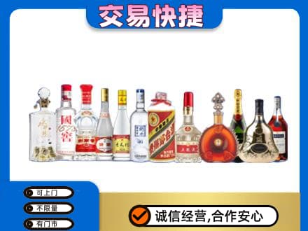 昭通市镇雄回收酒