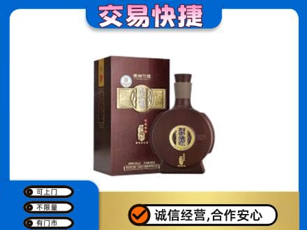 昭通市镇雄回收习酒