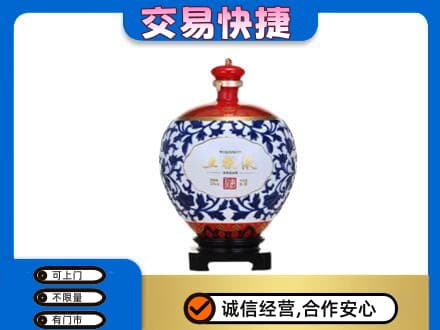 昭通市镇雄高价回收五粮液摆件