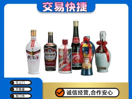 昭通市镇雄高价回收武陵酒