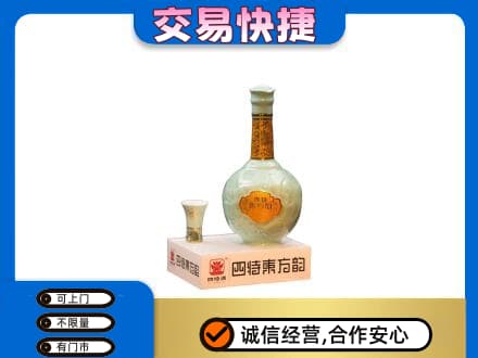 昭通市镇雄回收四特酒