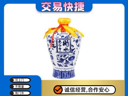 昭通市镇雄高价回收老白干