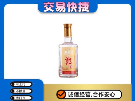 昭通市镇雄高价回收郎酒