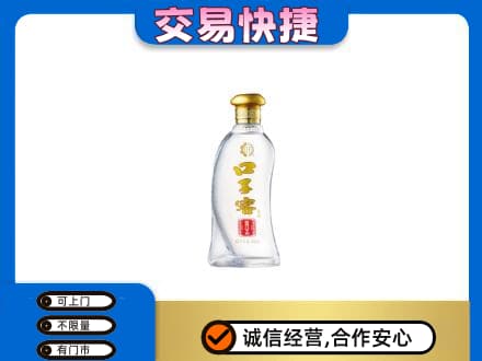 昭通市镇雄回收口子窖