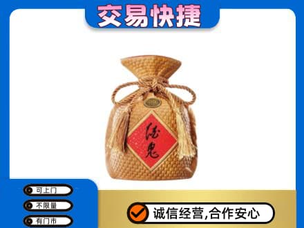 昭通市镇雄回收酒鬼酒