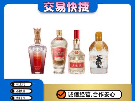昭通市镇雄回收礼品酒