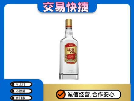 昭通市镇雄回收尖庄