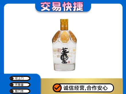 昭通市镇雄回收董酒