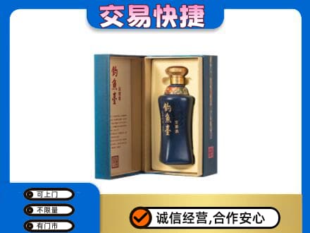 昭通市镇雄回收钓鱼台