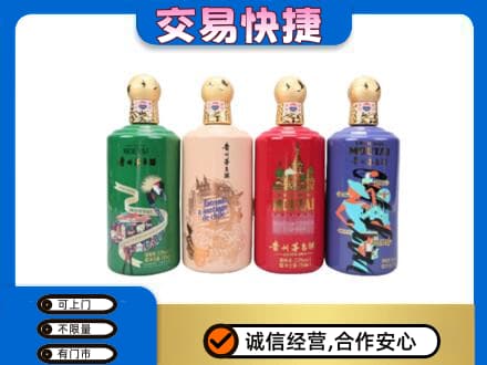 昭通市镇雄回收走进四国茅台酒
