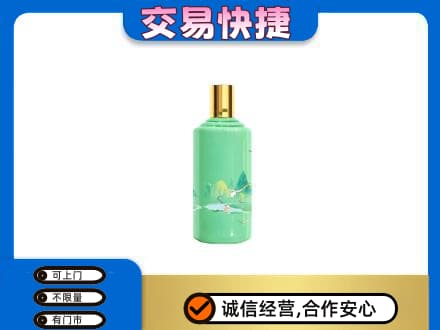 昭通市镇雄回收24节气茅台酒