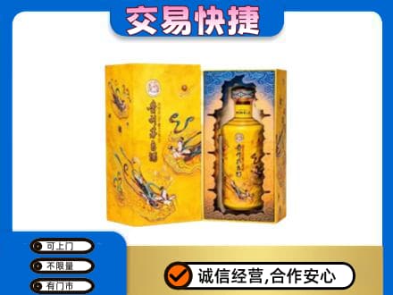 昭通市镇雄回收散花飞天茅台酒