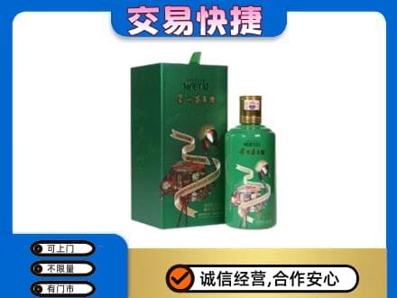 昭通市镇雄回收茅台酒空瓶