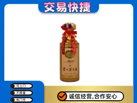 昭通市镇雄回收30年茅台酒