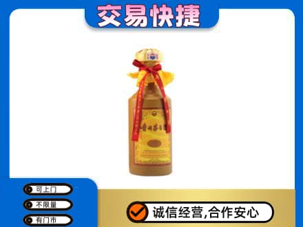 昭通市镇雄回收15年茅台酒