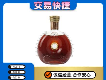 昭通市镇雄回收洋酒行情